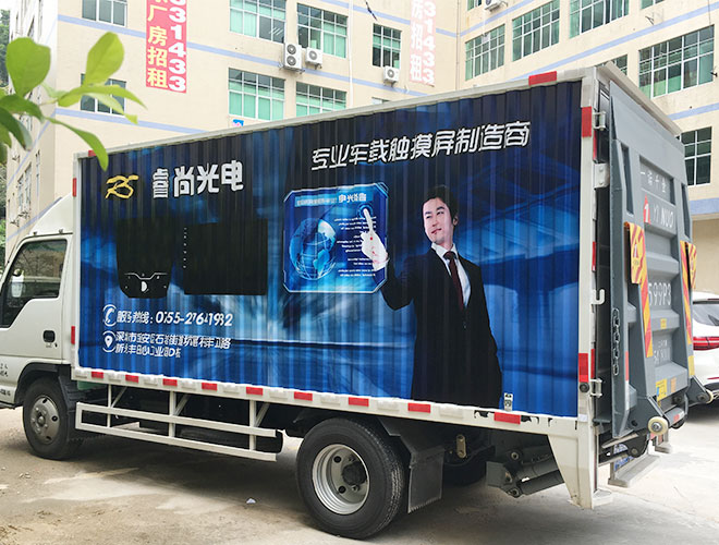 可以直接在阿里巴巴上面下單付款購(gòu)買(mǎi)車(chē)身廣告制作嗎？