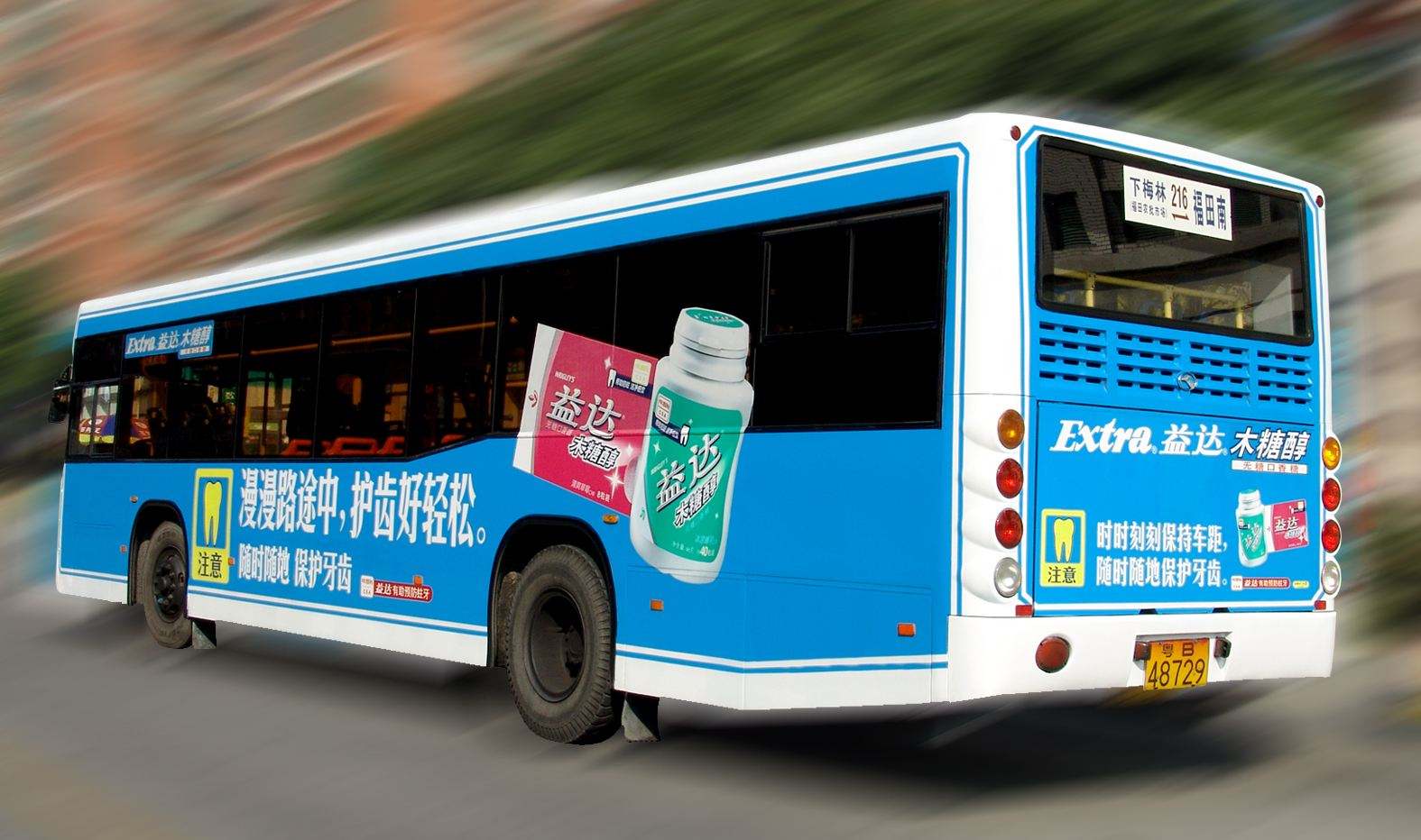 公交車身廣告的色彩元素運用