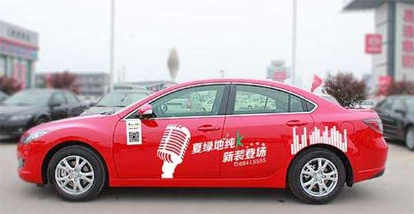 車身廣告設計的3大注意要點