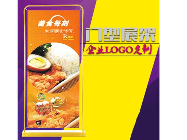 展覽展板設(shè)計要注意哪些事項?怎樣設(shè)計更好?