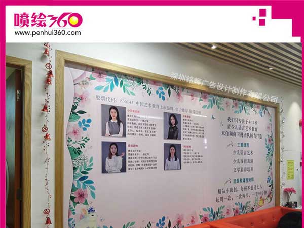 企業(yè)文化墻制作工藝有哪些要求？?jī)r(jià)格貴?