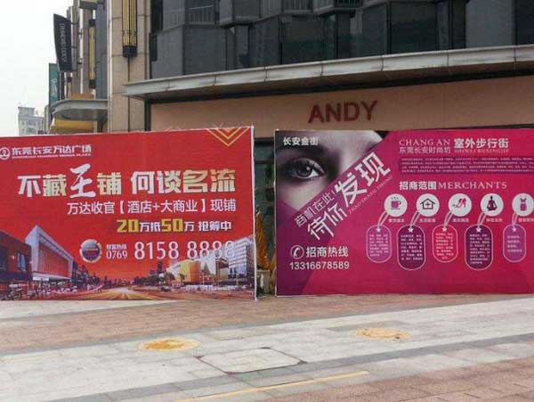 快幕秀安裝快捷方便，展示效果好!