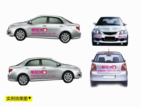 車身廣告制作需要注意的細(xì)節(jié)！一分鐘了解