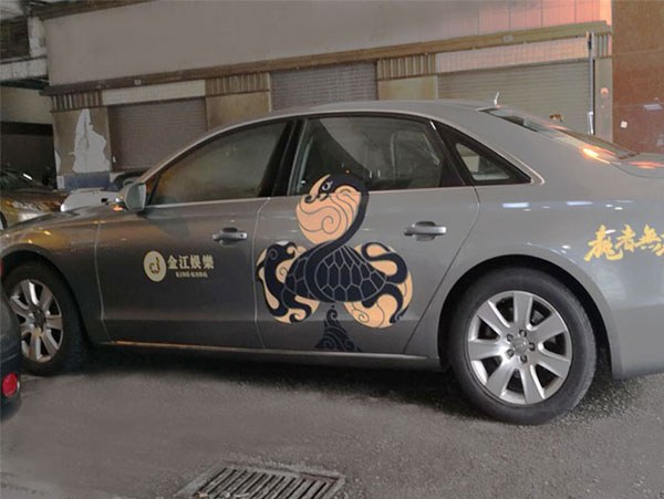 私家車車身廣告如何進(jìn)行定制?一定要注意這三點(diǎn)