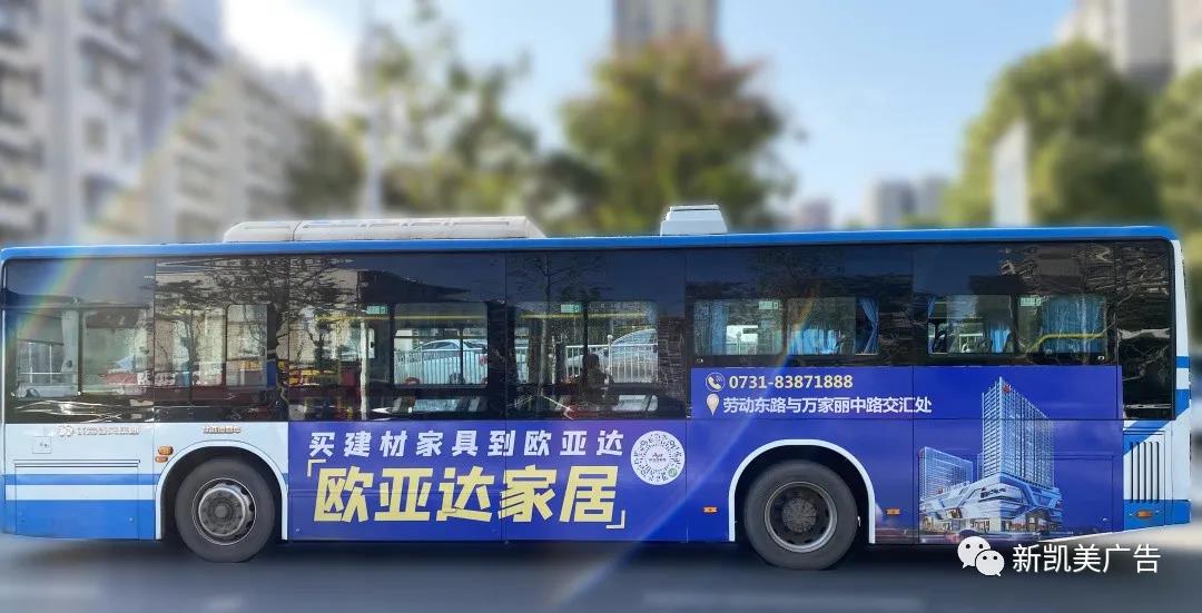 公交車(chē)身廣告投放原則知多少？