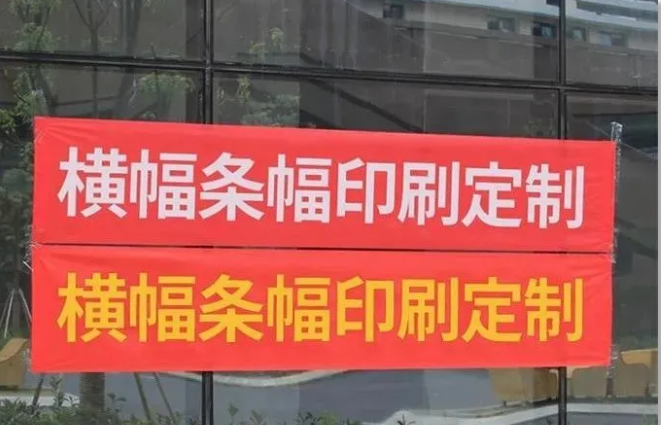 噴繪和平板UV噴繪有什么區(qū)別？