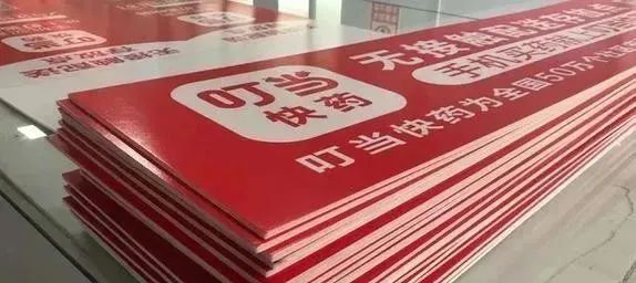 Kt板和雪弗板不同場景怎么用？