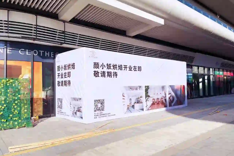 7種創(chuàng)意圍擋的，形式和工藝！