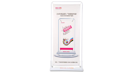 門(mén)形展架|金屬門(mén)型架|金屬展架|鐵質(zhì)門(mén)型展架|鐵質(zhì)展架|防風(fēng)展架|易拉寶|廣告架