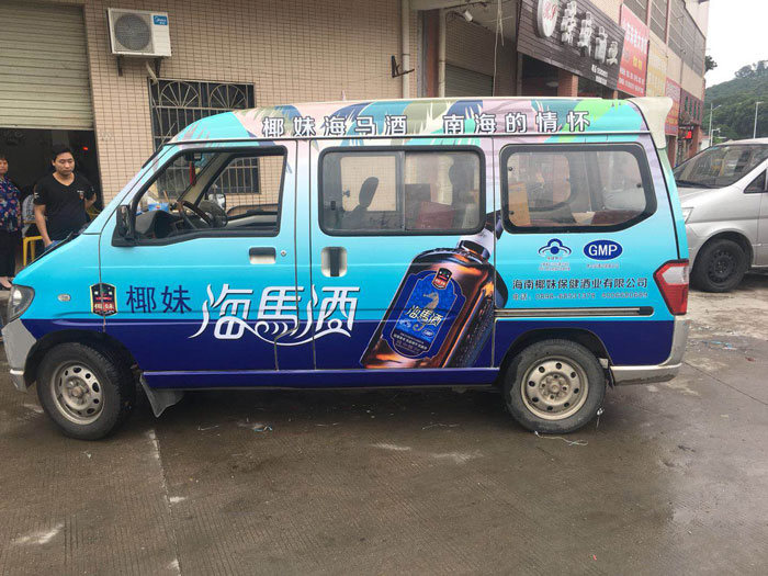車(chē)身設(shè)計(jì)