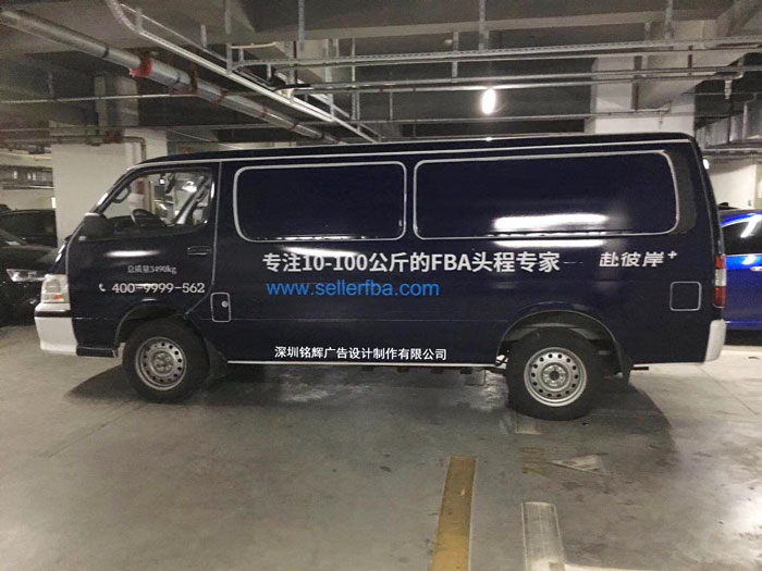 車(chē)身設(shè)計(jì)