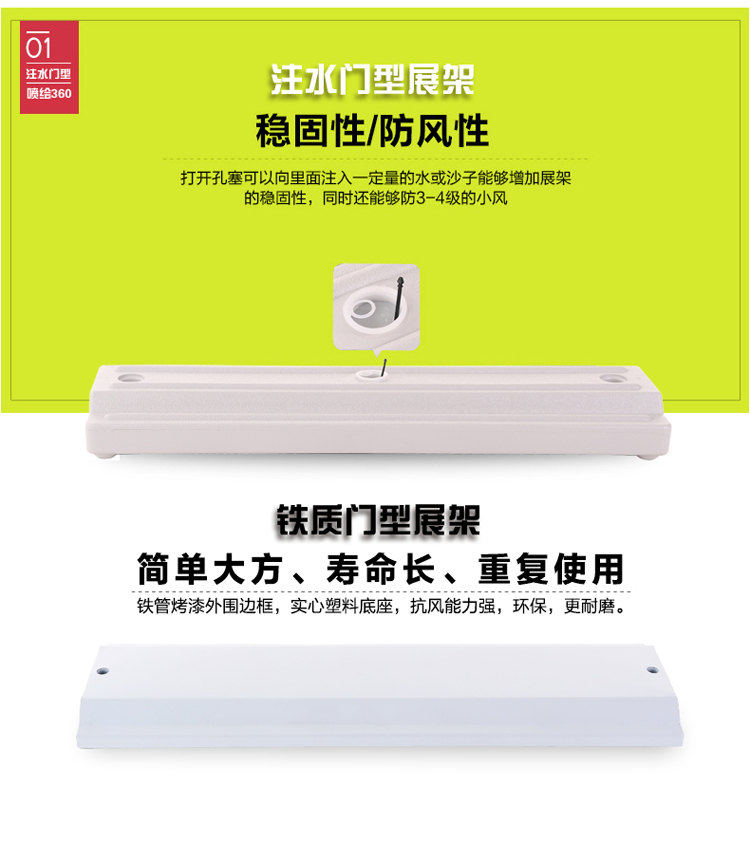 金色門(mén)型展架80x180展示架戶(hù)外廣告易拉寶黑色鐵質(zhì)門(mén)型展架掛畫(huà)架