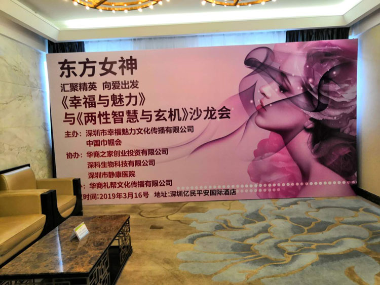 宴會(huì)簽到墻