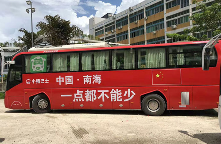 公交車(chē)身貼