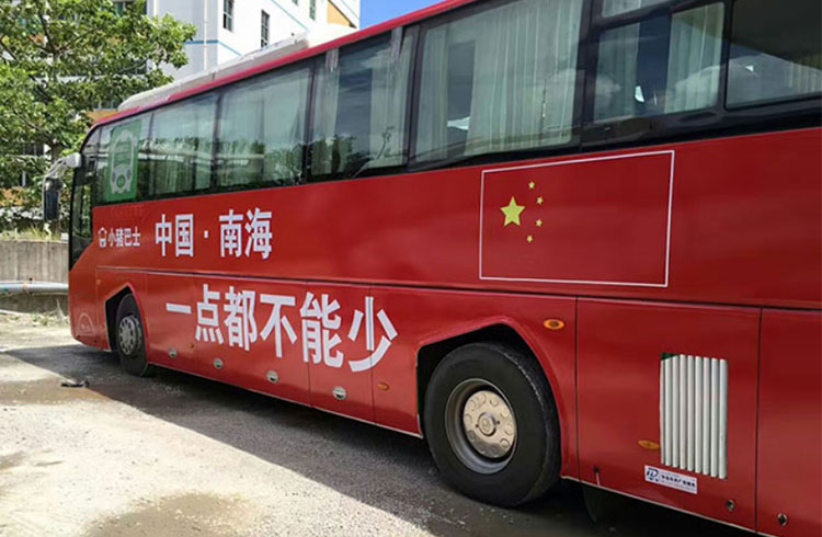 公交車(chē)身貼