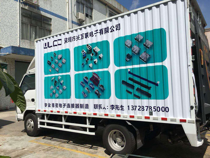 車(chē)身廣告噴繪