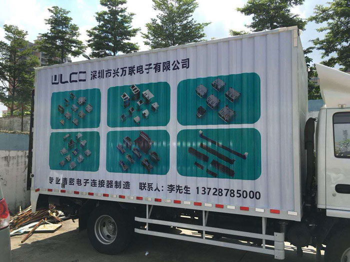車(chē)身廣告