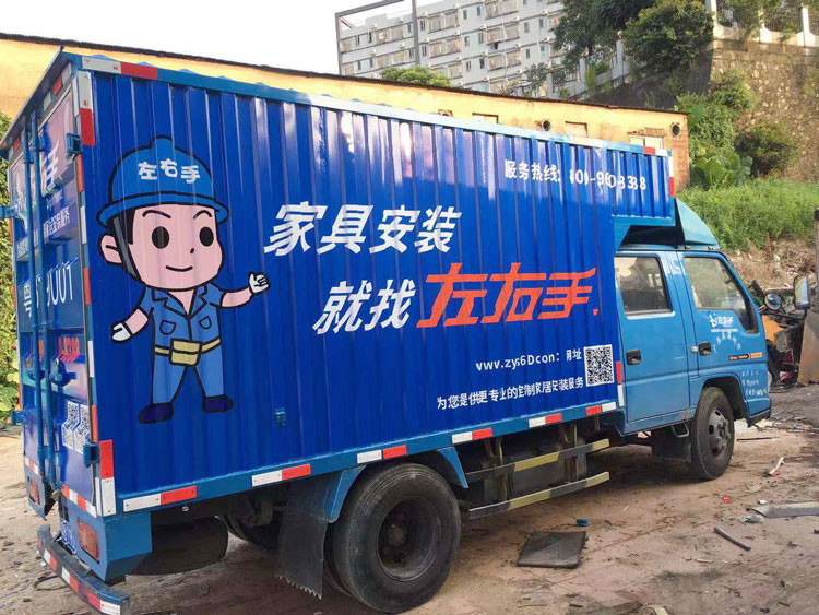 【6年超長戶外畫面質(zhì)保 】元旦賀歲大禮