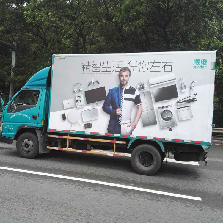 車身改色貼膜
