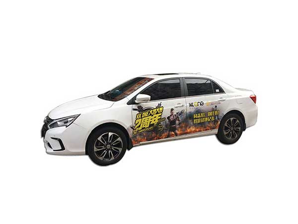 私家車車身廣告