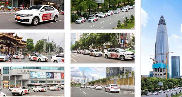 打造頂尖車身廣告市場.jpg