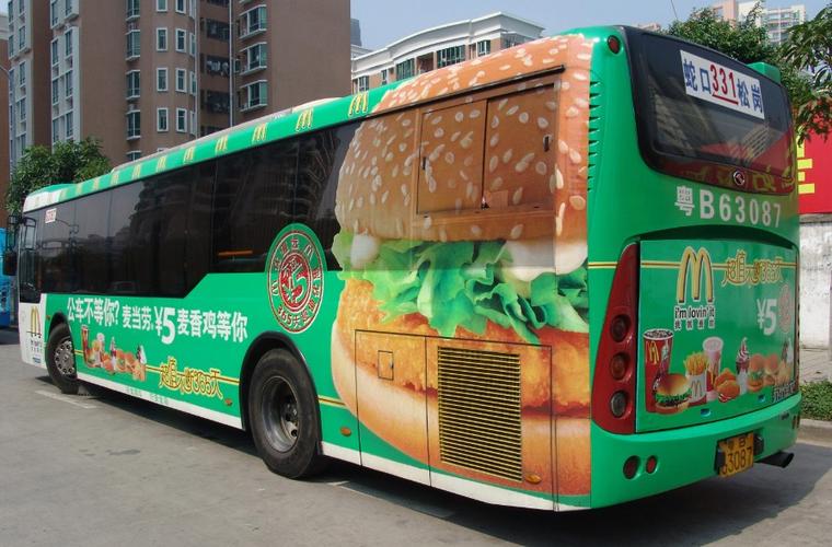 車(chē)貼廣告