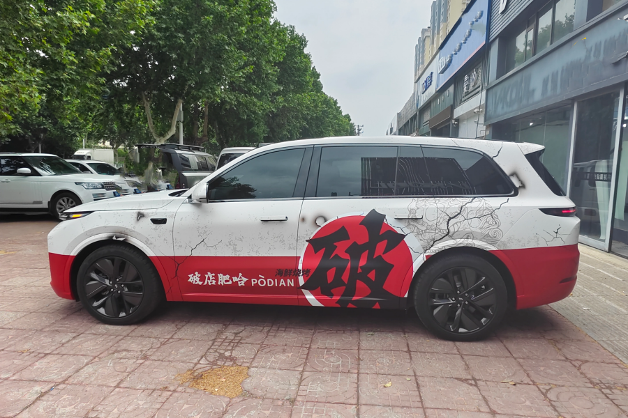 車身廣告設計制作