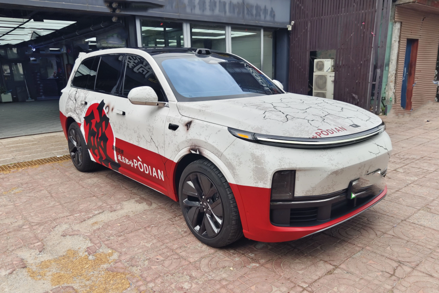 車身廣告設計制作